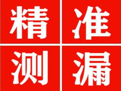 龙山暖气管漏水都是什么原因造成的呢？